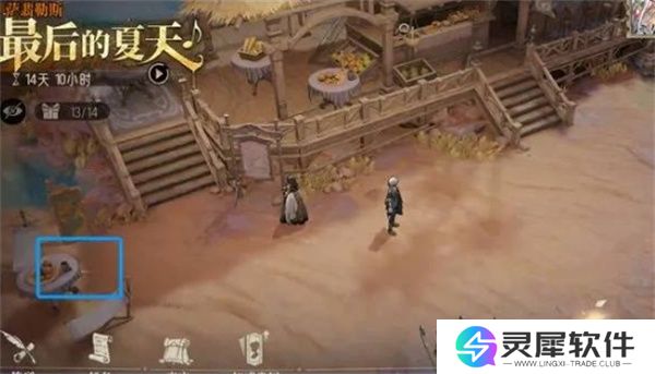 银与绯海岸探险遗失的宝藏全收集攻略