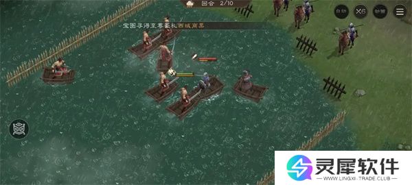 新三国志曹操传锦帆军关卡攻略