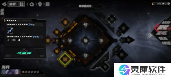 晴空之下星絮速刷方法攻略分享