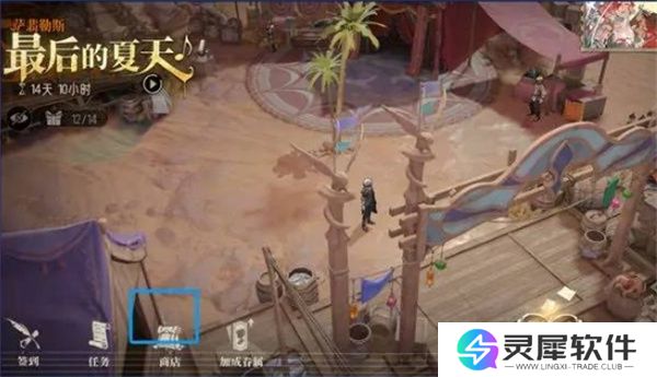 银与绯海岸探险遗失的宝藏全收集攻略