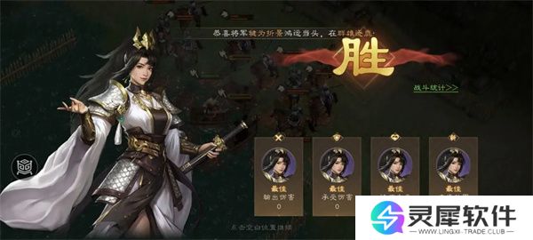 新三国志曹操传锦帆军关卡攻略