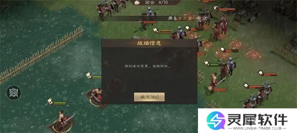 新三国志曹操传锦帆军关卡攻略