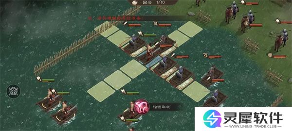 新三国志曹操传锦帆军关卡攻略