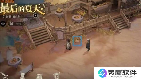 银与绯海岸探险遗失的宝藏全收集攻略