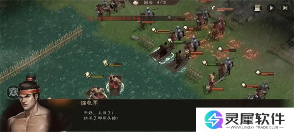 新三国志曹操传锦帆军关卡攻略