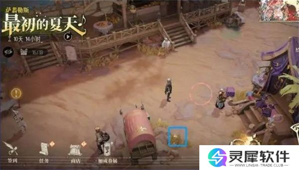 银与绯海岸探险遗失的宝藏全收集攻略