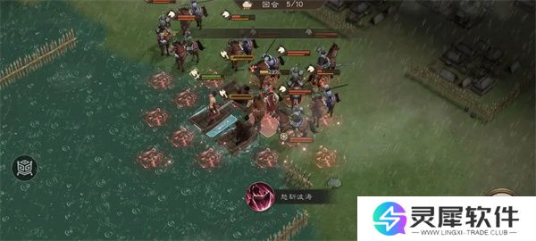 新三国志曹操传锦帆军关卡攻略