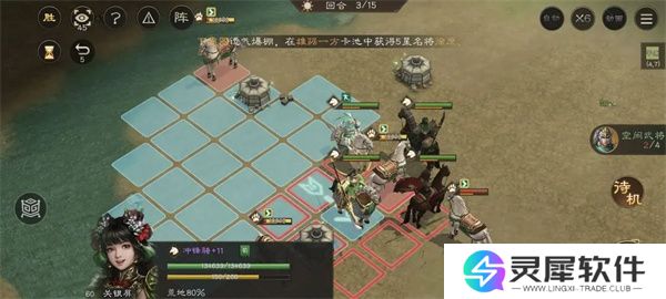 新三国志曹操传抓获马匹关卡攻略