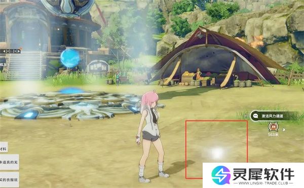 星痕共鸣飞行与冲刺解锁方法分享