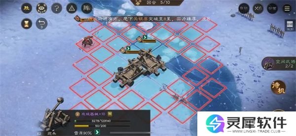 新三国志曹操传河北弩阵关卡攻略