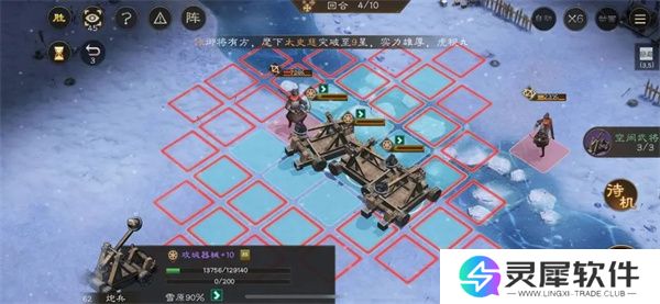 新三国志曹操传河北弩阵关卡攻略