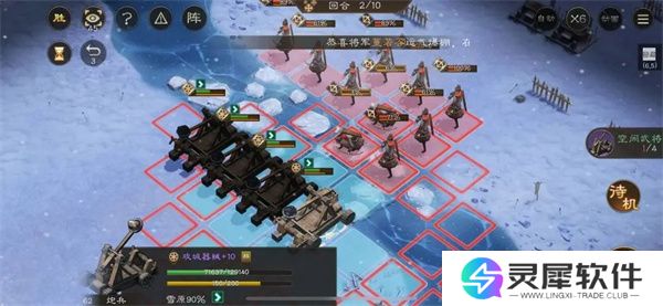 新三国志曹操传河北弩阵关卡攻略