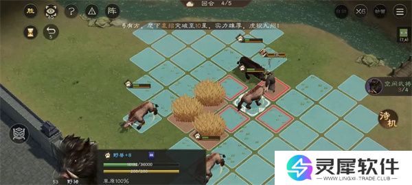 新三国志曹操传野猪毁田关卡攻略