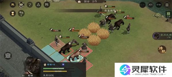 新三国志曹操传野猪毁田关卡攻略