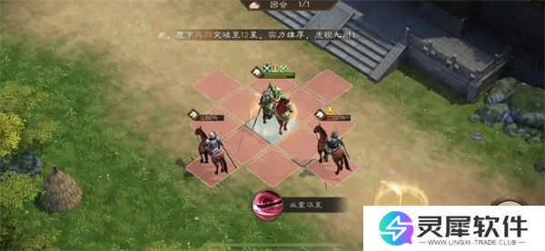 新三国志曹操传古城重逢关卡攻略