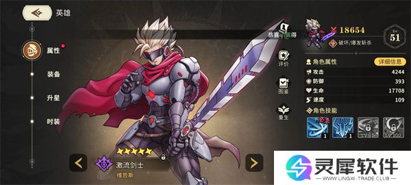 星之旅人后期光暗阵容搭配推荐