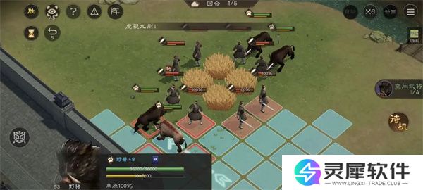 新三国志曹操传野猪毁田关卡攻略