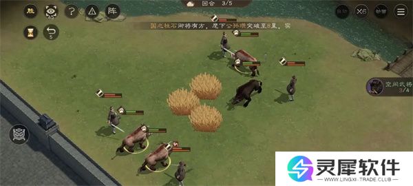 新三国志曹操传野猪毁田关卡攻略