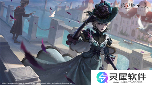 第五人格22