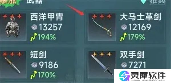 大航海时代传说流行选择推荐