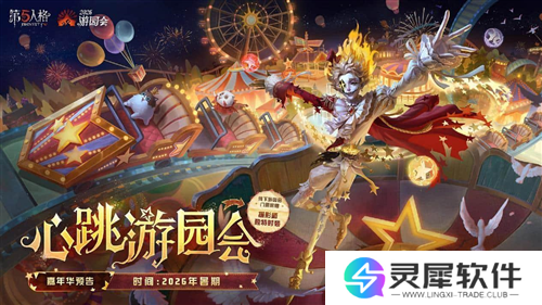第五人格35