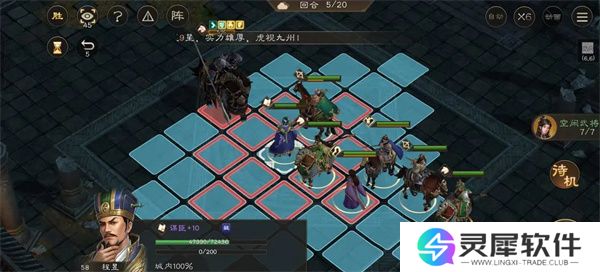 新三国志曹操传西殿幽灵骑士攻略