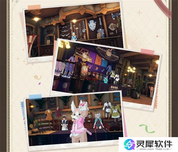 星痕共鸣喵露克斯商会机制介绍说明