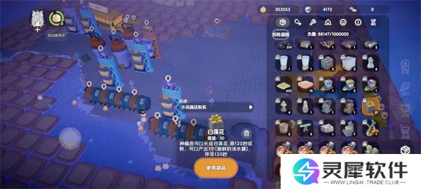 奇蛋生物水岛布局规划思路分享