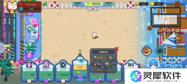 见习猎魔团音浪防线玩法及搭配推荐