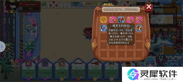 见习猎魔团音浪防线玩法及搭配推荐