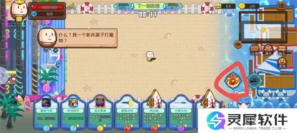 见习猎魔团音浪防线玩法及搭配推荐