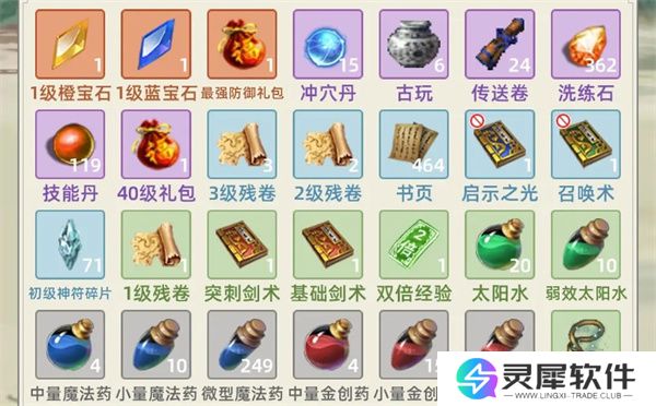 剑刃风暴宝石属性介绍及购买攻略