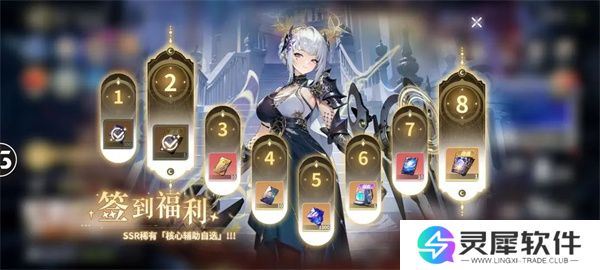 时隙之旅高级幻灵誓约获取方法分享