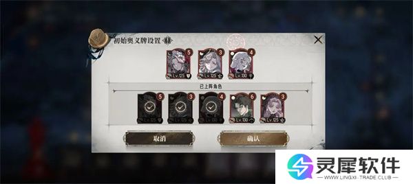 银与绯主线13-6通关攻略方法分享