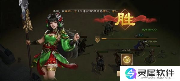 新三国志曹操传董卓之影关卡攻略