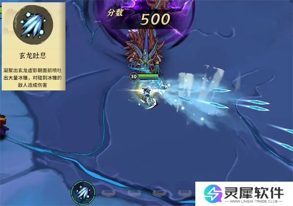 御剑封魔冰修控制辅助流玩法攻略