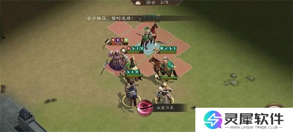 新三国志曹操传董卓之影关卡攻略