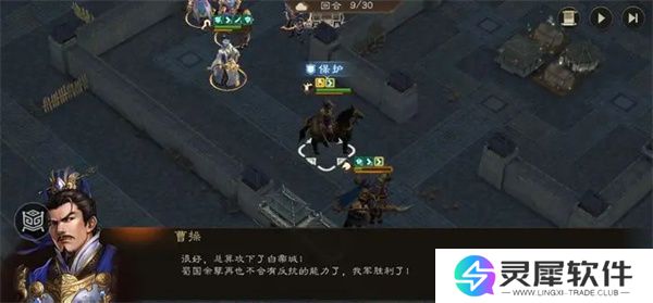 新三国志曹操传白帝城之战攻略