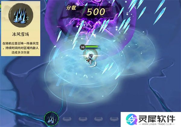 御剑封魔冰修控制辅助流玩法攻略