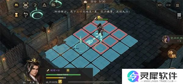 新三国志曹操传地洞逃离攻略分享