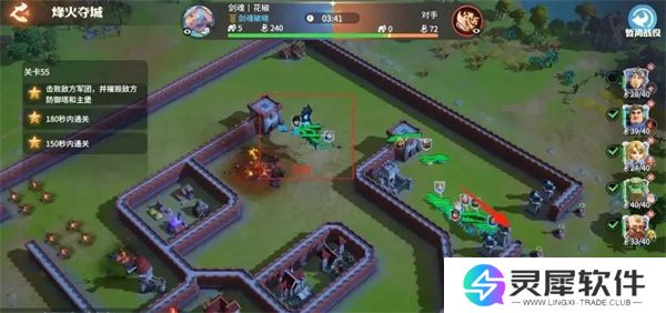 龙石战争烽火夺城55关通关攻略