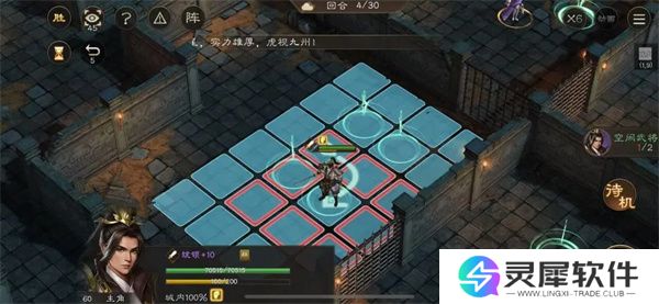 新三国志曹操传地洞逃离攻略分享