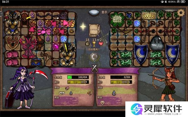 背包乱斗收割者疲劳流玩法攻略分享