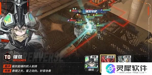 晴空之下维兹介绍及养成攻略分享