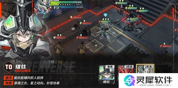 晴空之下维兹介绍及养成攻略分享