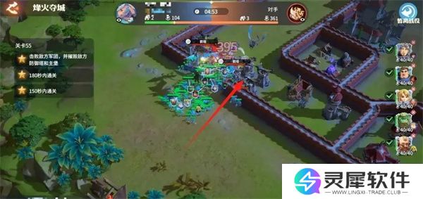 龙石战争烽火夺城55关通关攻略