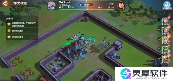 龙石战争烽火夺城55关通关攻略