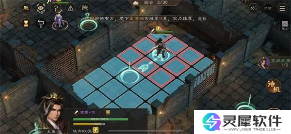 新三国志曹操传地洞逃离攻略分享