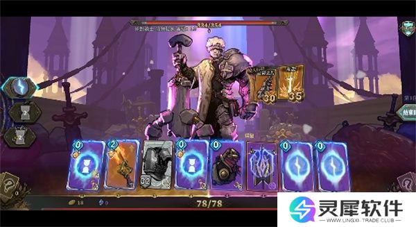 魂坠深境战士cd流玩法攻略分享