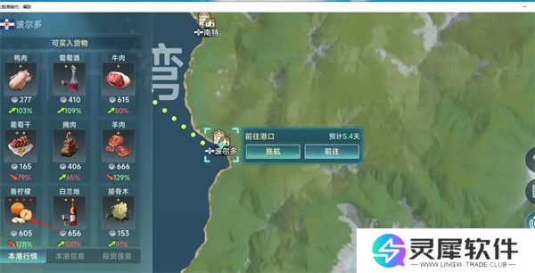 大航海时代传说不同国家区别介绍